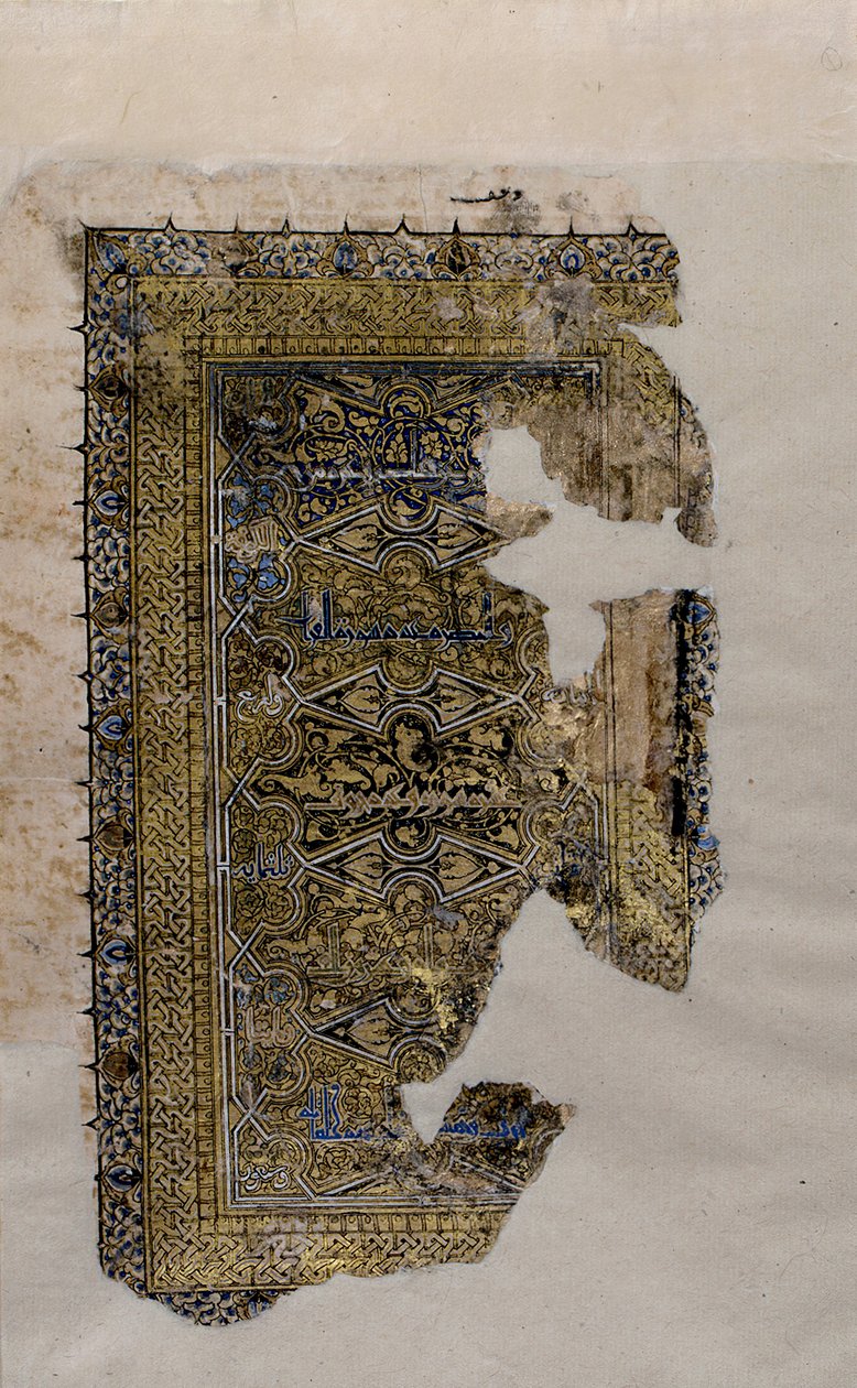 Folio aus einem Koran-Manuskript, datiert A.H. 531 A.D. 1137 von Muhammad al Zanjani