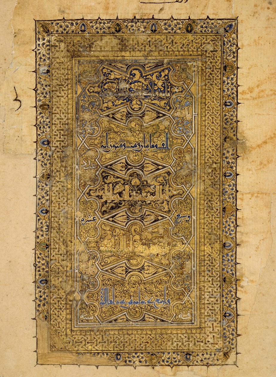 Folio aus einem Koran-Manuskript, datiert A.H. 531 A.D. 1137 von Muhammad al Zanjani