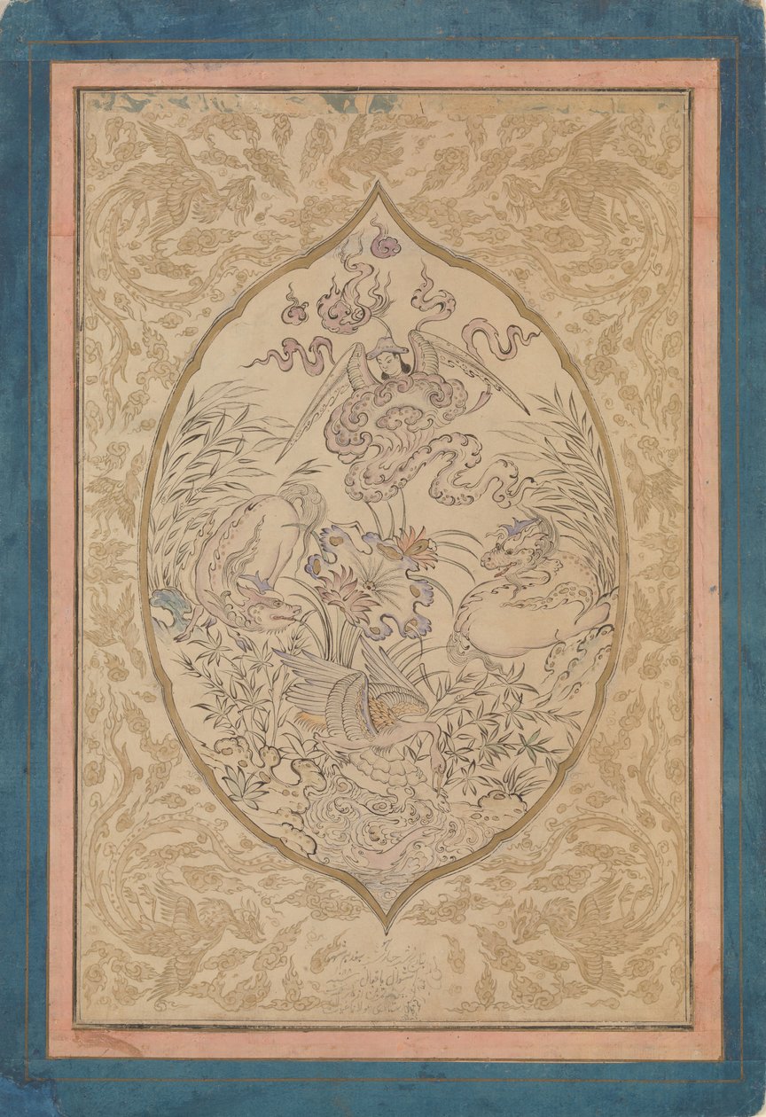 Versammlung mythischer Kreaturen um ein Lotusblatt, datiert Shawwal A.H. 1088 (A.D. 1677) von Mu