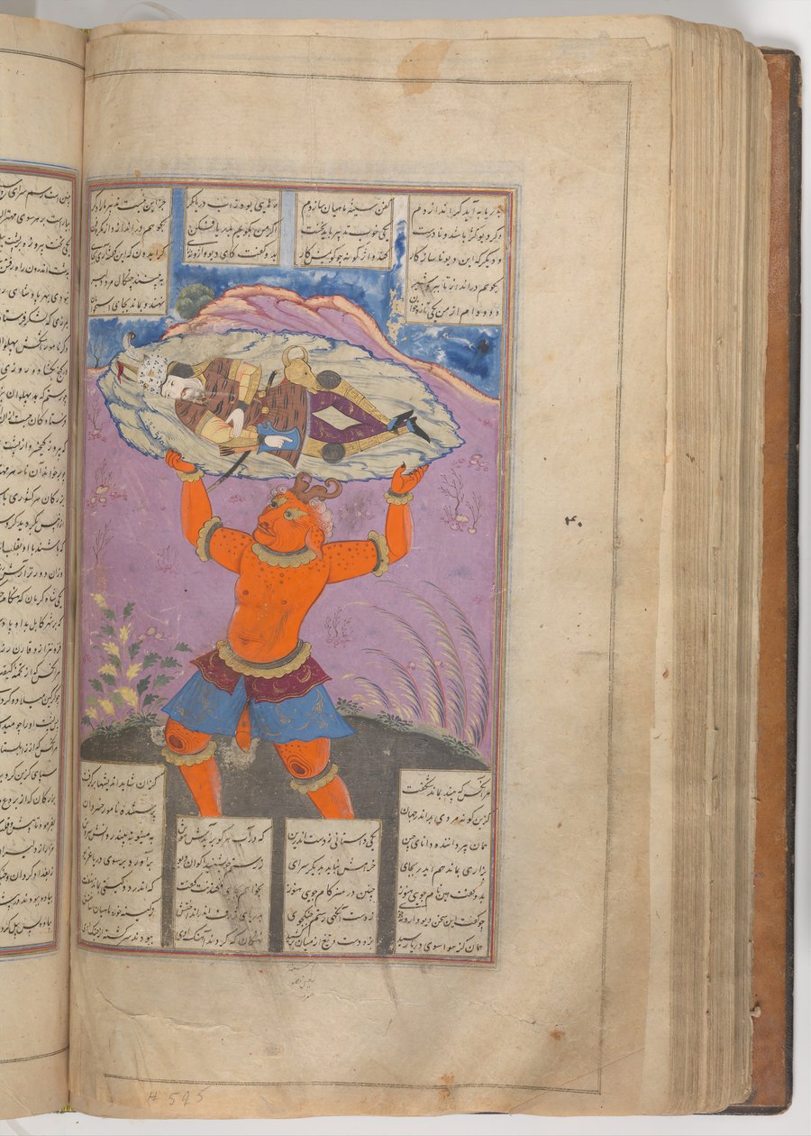 Shahnama Buch der Könige von Firdausi, 1660er Jahre von Mu