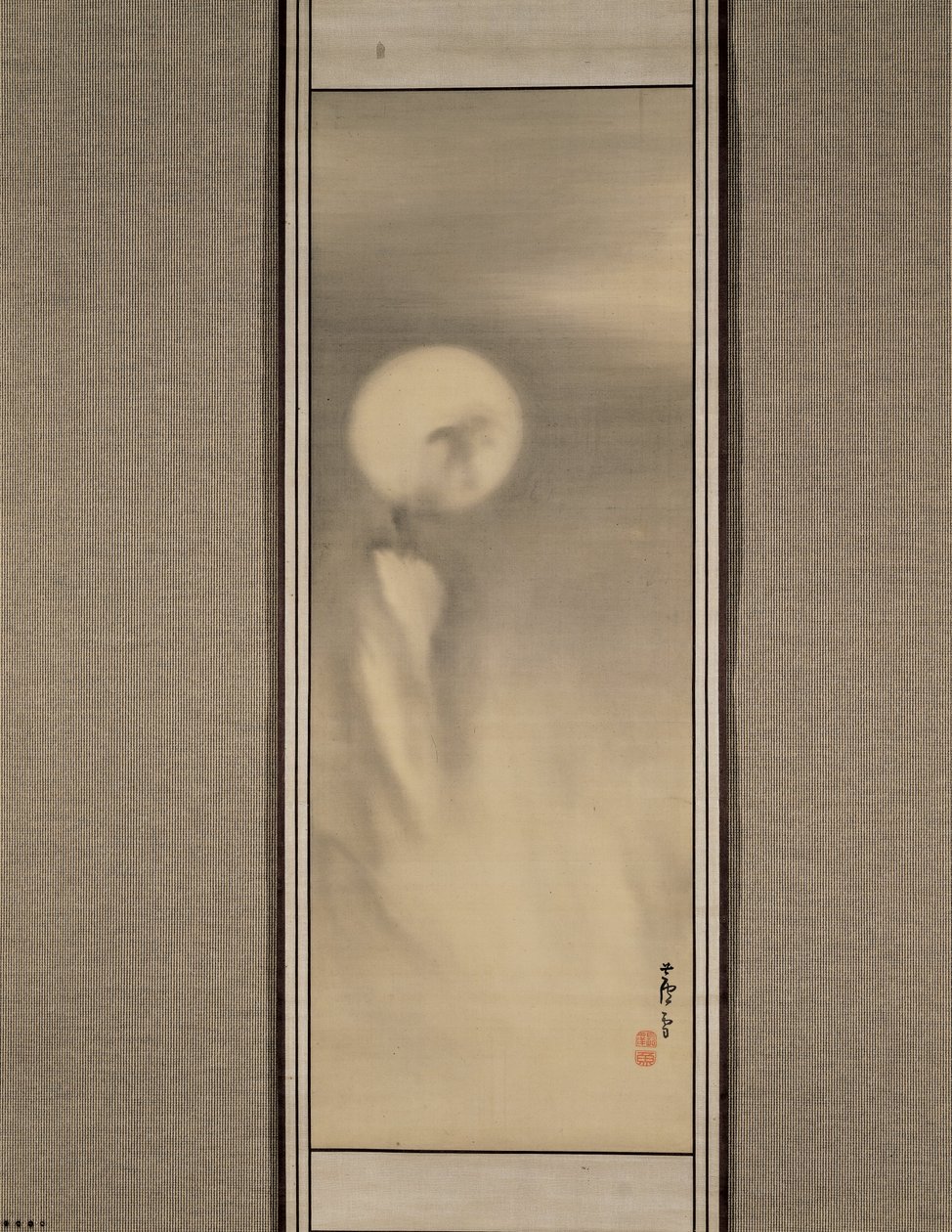 Mond über Takigoshi von Nagasawa Rosetsu