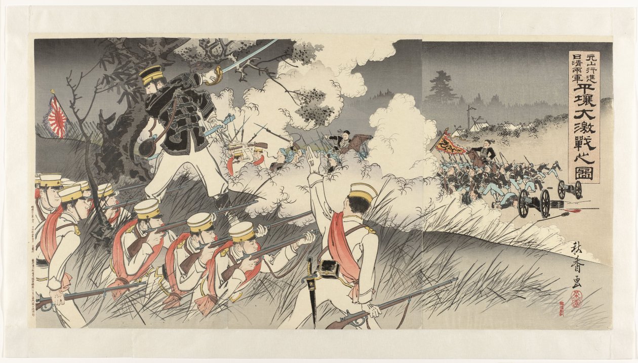 Die Genzan-Soldaten marschieren nach Pyongyang und der heftige Kampf zwischen japanischen und chinesischen Truppen von Nakamura Shûkô