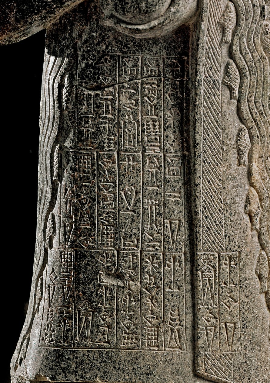 Sumerische Kunst: Detail der Statue von Gudea, Prinz von Lagash, genannt „mit der sprudelnden Vase“ und der Göttin Geshtinanna gewidmet von Neo Sumerian Neo Sumerian