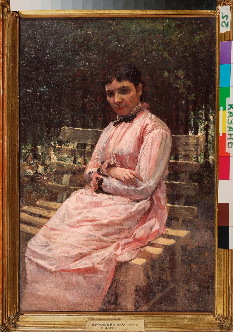 Im Park (Porträt der Frau des Künstlers) von Nikolai Aleksandrovich Yaroshenko