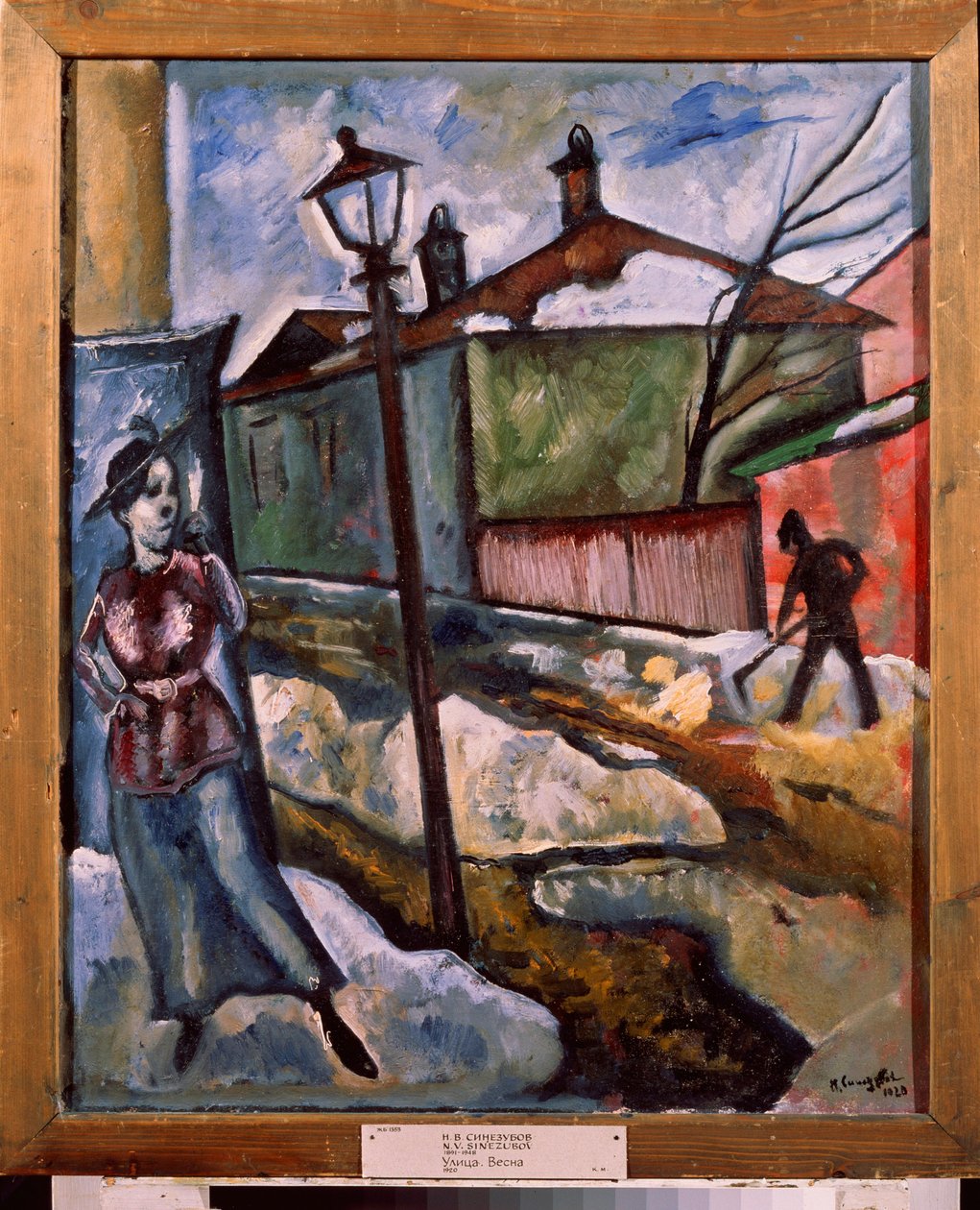 Eine Straße - Frühling von Nikolay Vladimirovic Sinezubov