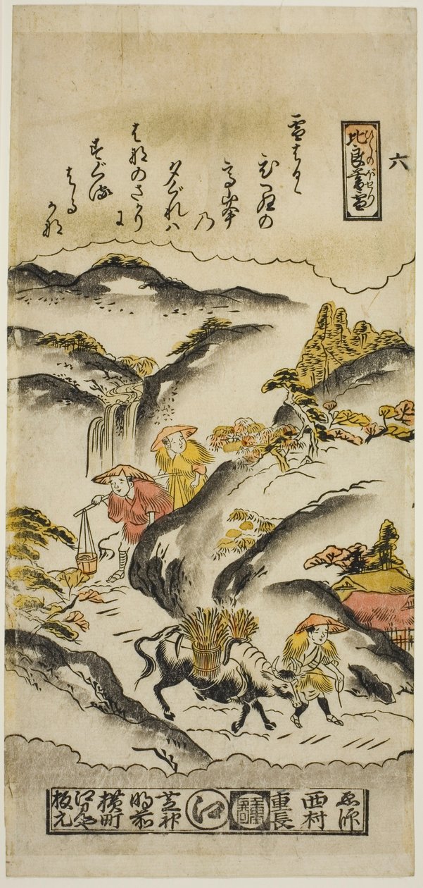 Abendschnee auf dem Berg Hira (Hira no bosetsu), Nr. 6 aus der Serie "Acht Ansichten von Omi" von Nishimura Shigenaga