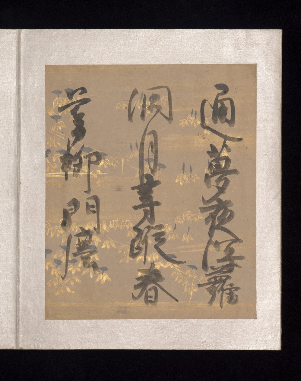 Album japanischer und chinesischer Gedichte zum Singen von Nobutada Konoe