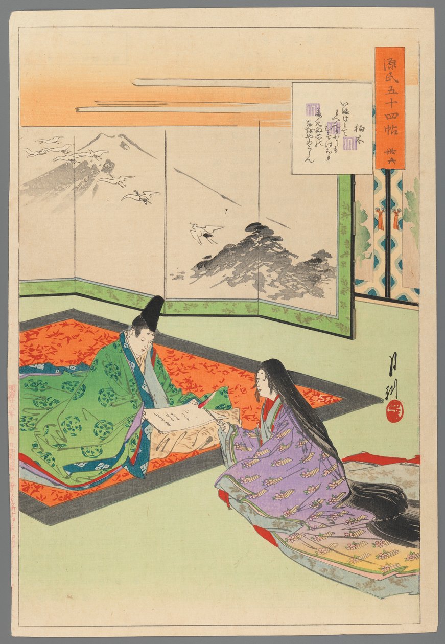 Kapitel 36, Blick auf Prinz Genji aus der Serie Geschichten des Genji, 1893 von Ogata Gekko
