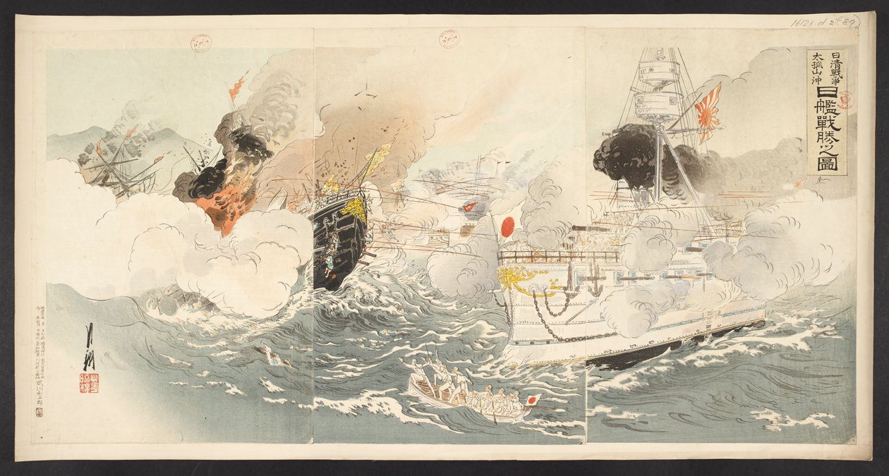 Ein japanisches Kriegsschiff siegt in der Schlacht vor dem Dagu-Berg während des Chinesisch-Japanischen Krieges, aus 