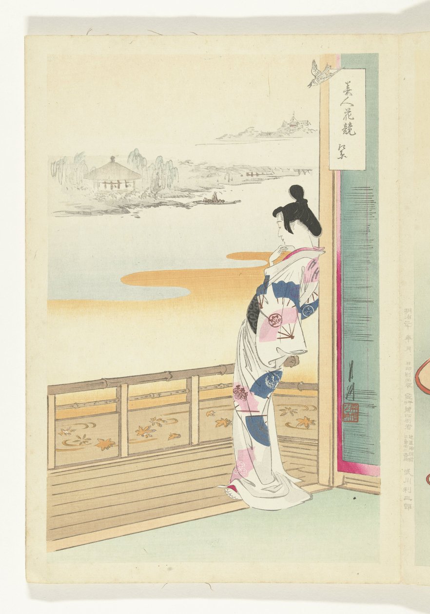 Der Ruf des Kuckucks von Ogata Gekko
