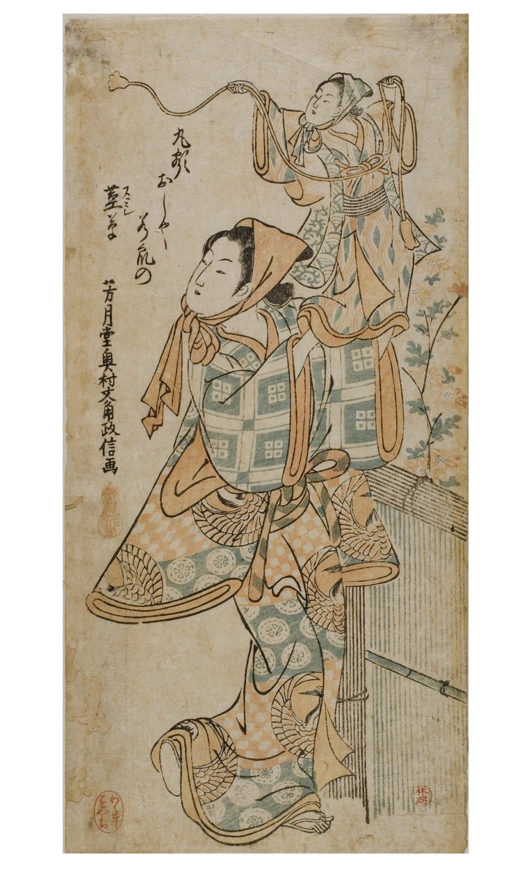 Ein Schauspieler, der eine Puppe manipuliert von Okumura Masanobu