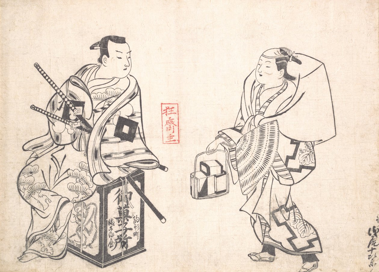 Asao Jujiro als Kuchenverkäufer und Ikushima Shingoro als Bushi Samurai von Okumura Masanobu