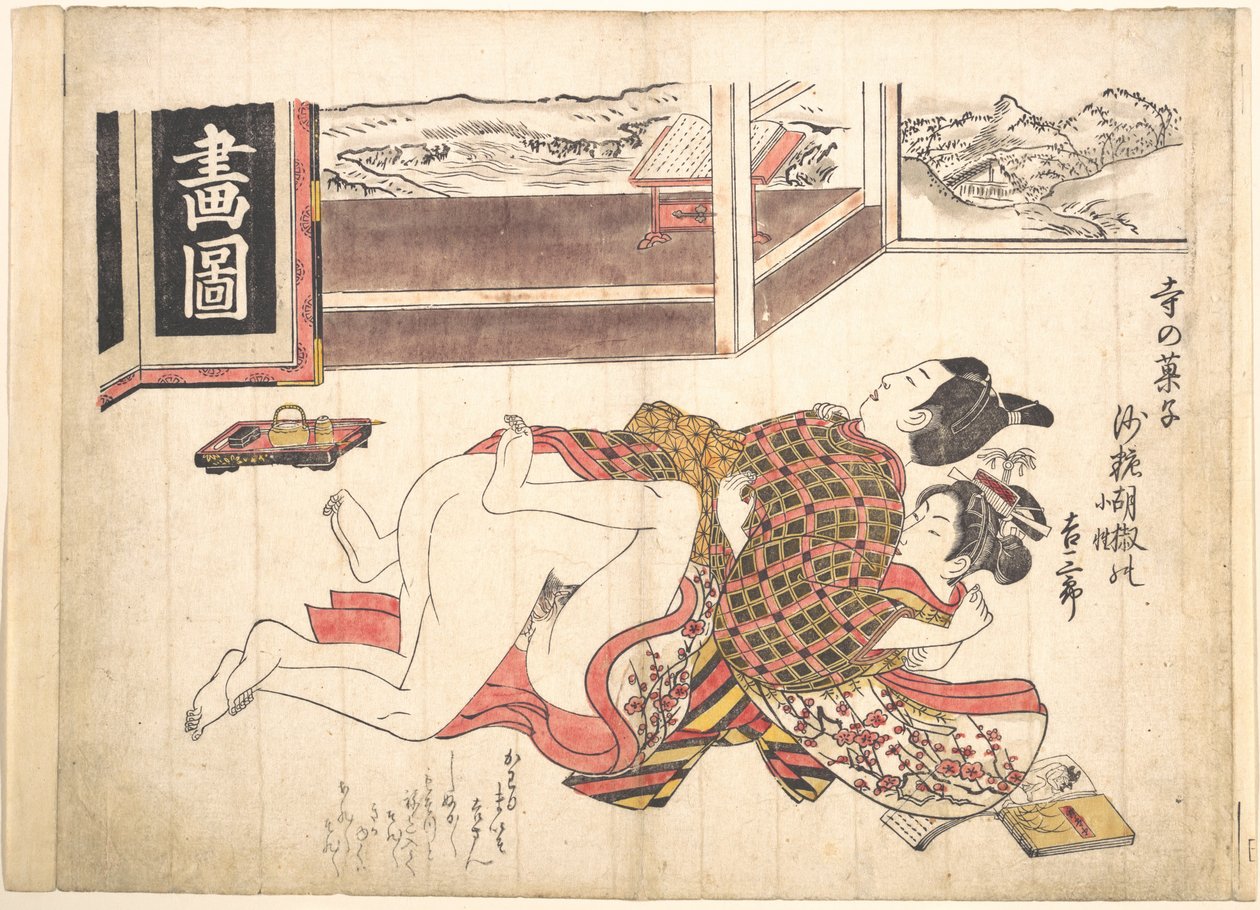 Schlafzimmerszene von Okumura Masanobu