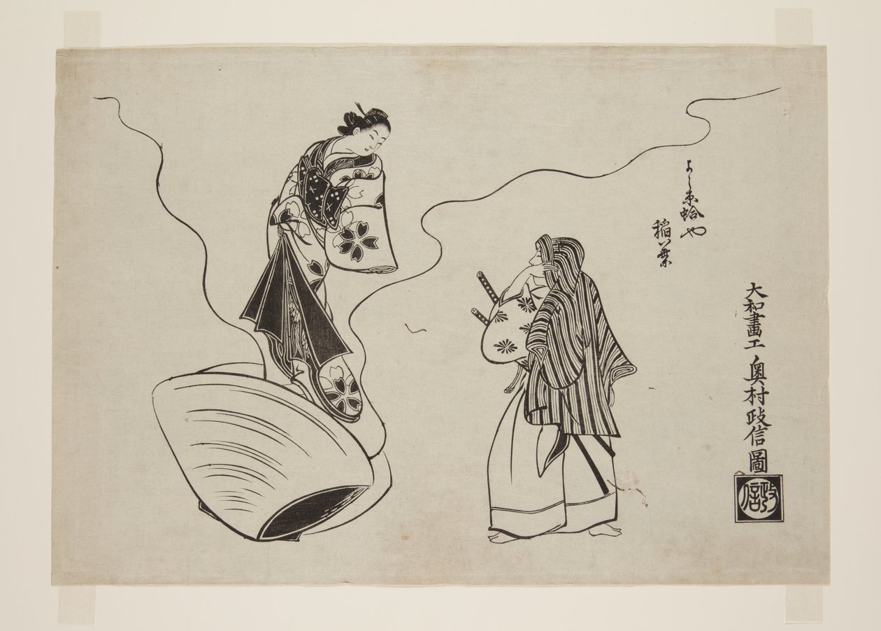 Inaba von der Hamaguriya in Yoshiwara von Okumura Masanobu