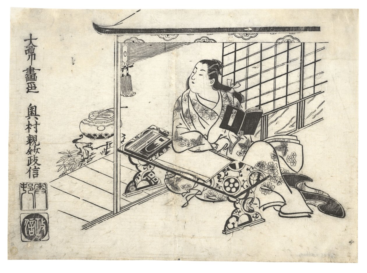 Parodie von Murasaki Shikibu an ihrem Schreibtisch, ca. 1710 von Okumura Masanobu