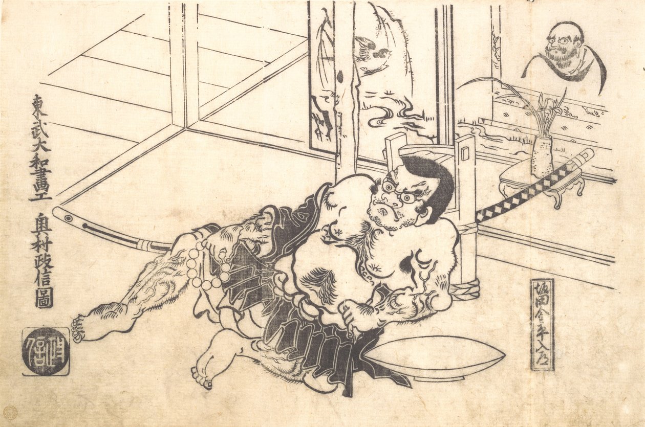 Sakata Kinpira Nyudo von Okumura Masanobu