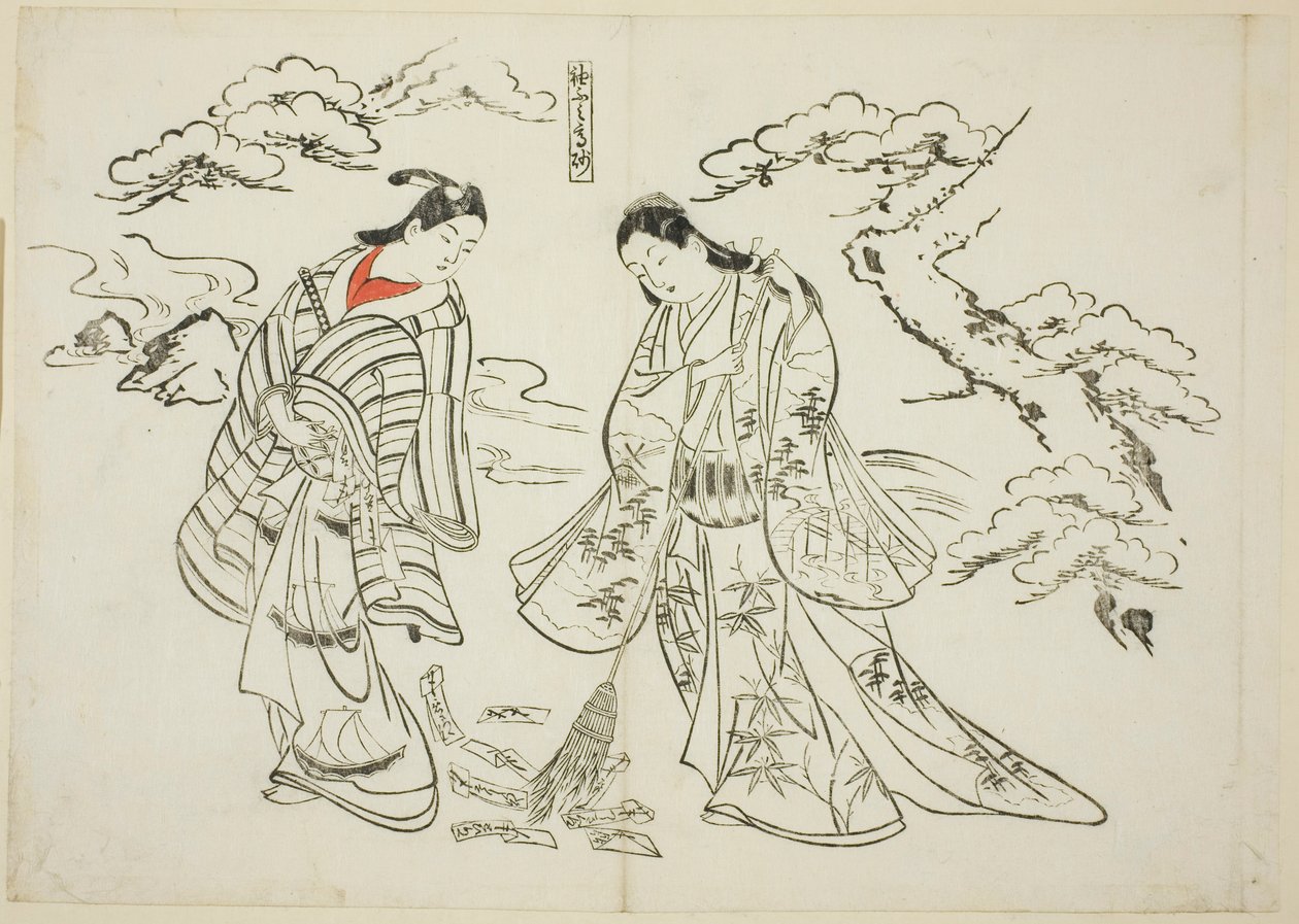Ärmelbrief Takasago (Sodefumi Takasago), Nr. 2 aus einer Serie von 12 Drucken, die Parodien von Theaterstücken darstellen von Okumura Masanobu