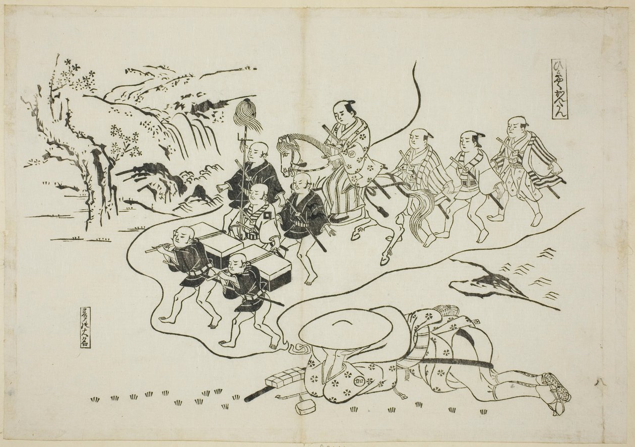 Der Kurier Kantan träumt von sich selbst als Daimyo (Hikyaku Kantan: yume no daimyo), Nr. 8 aus einer Serie von 12 Drucken, die Parodien von Theaterstücken darstellen von Okumura Masanobu