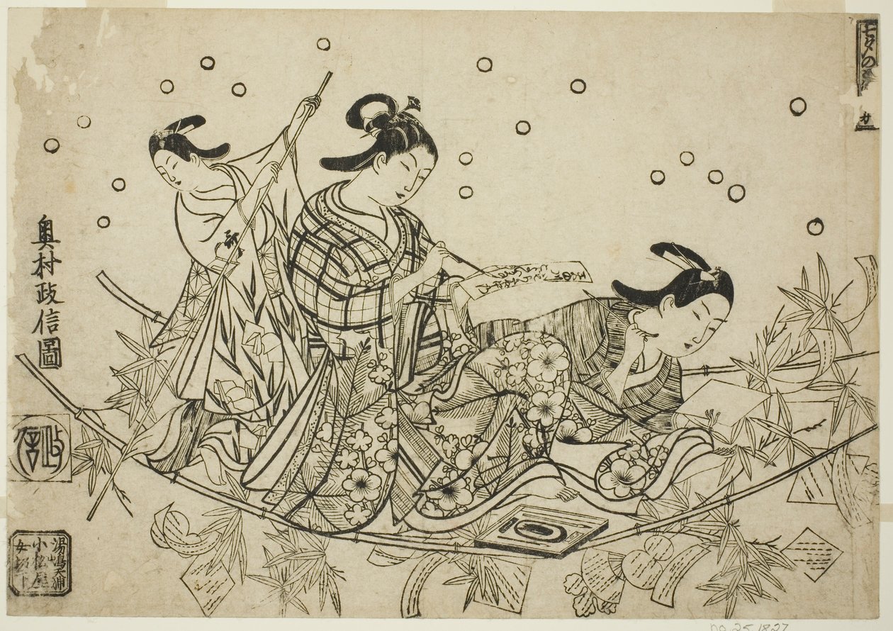 Die Überquerung des Tanabata-Bootes (Tanabata no towataru fune) von Okumura Masanobu