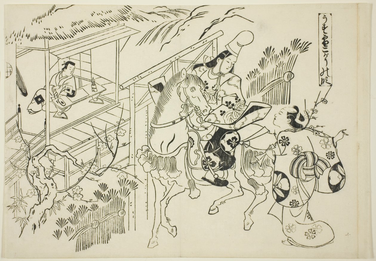 Usuyuki: Die Kogo-Szene (Usuyuki Kogo no dan), aus der Serie "Berühmte Szenen aus japanischen Puppenspielen (Yamato irotake)" von Okumura Masanobu