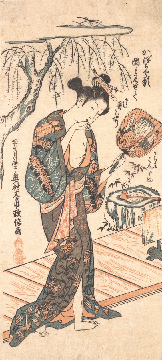 Frau im gelockerten Kimono kommt aus dem Bad von Okumura Masanobu