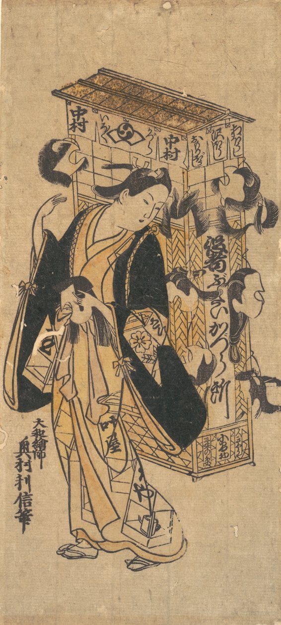 Ein Schauspieler mit einem Perückenständer von Okumura Toshinobu