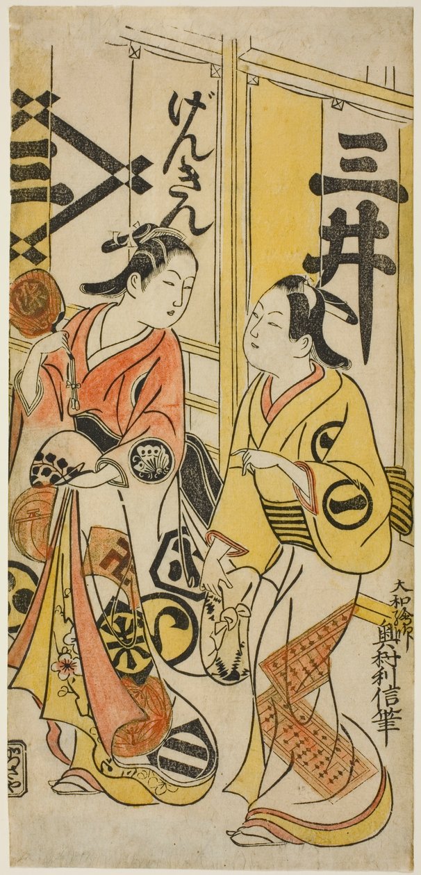Die Schauspieler Sanjo Kantaro II als Osome und Ichikawa Monnosuke I als Hisamatsu von Okumura Toshinobu