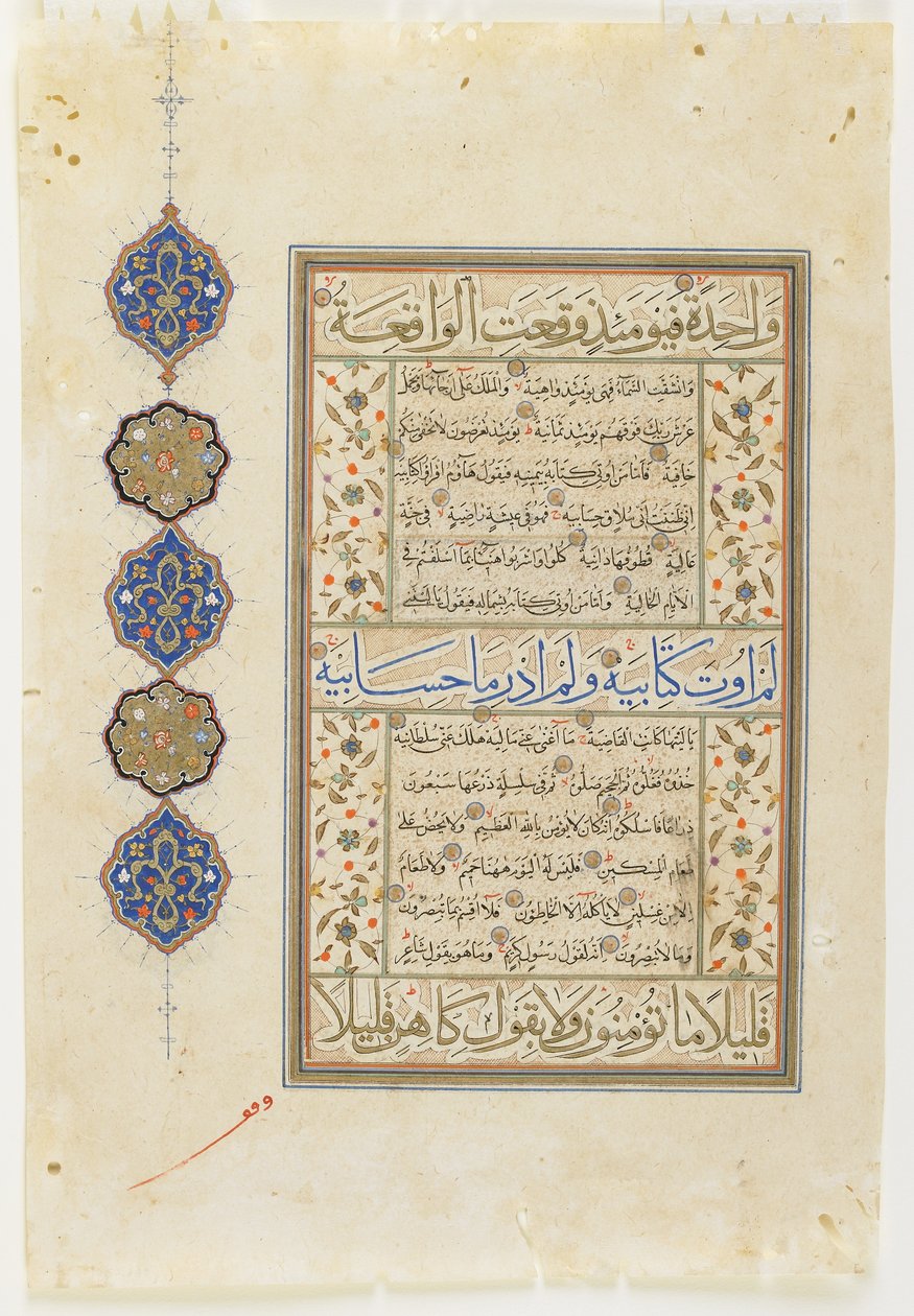 Folio aus einem Koran, Sure 69: Teil von 14-52; Sure 70:1-14, losgelöstes Manuskriptfolio, 2. Hälfte des 16. Jahrhunderts von Ottoman School