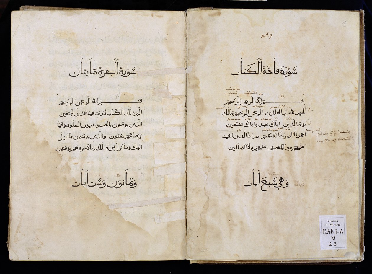Koran, gedruckt auf Arabisch, 1537 von P. and A. Baganini