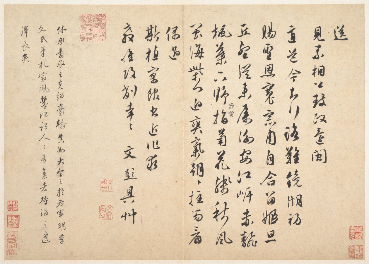 Entwurf eines Gedichts zum Abschied von Lin Jun (1452-1527) von Peng Wen