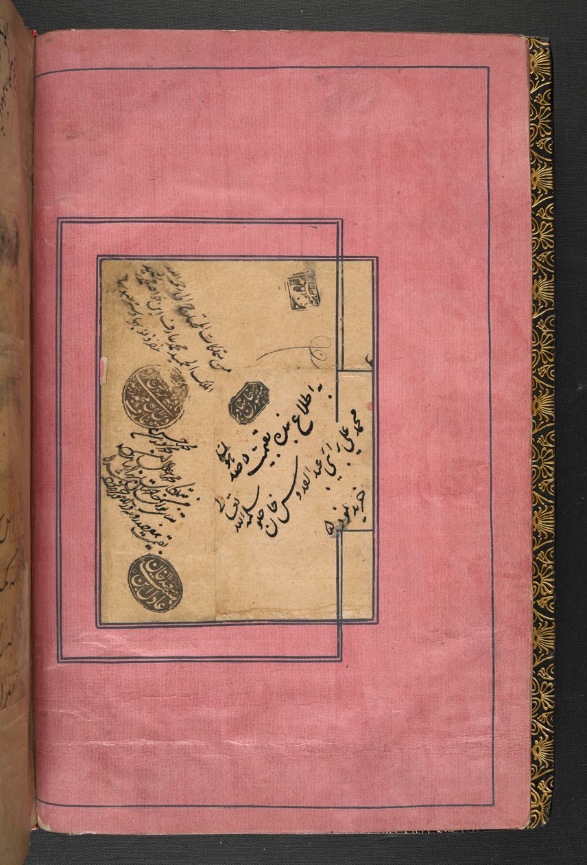 Das Schahnameh von Persian School