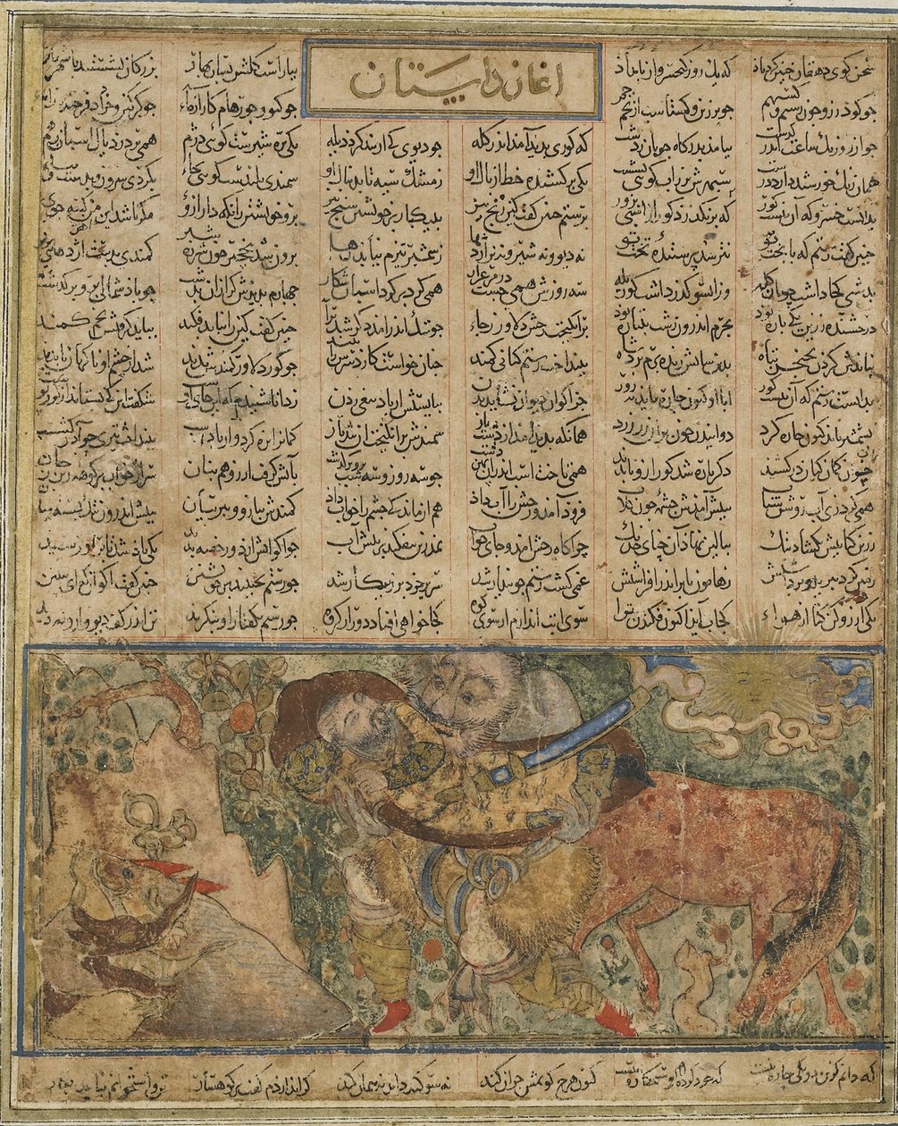 Akrvan Div bereitet sich darauf vor, den schlafenden Rustam ins Meer zu werfen, aus einem Shahnama (Buch der Könige) von Firdawsi (gest. 1020) von Persian School
