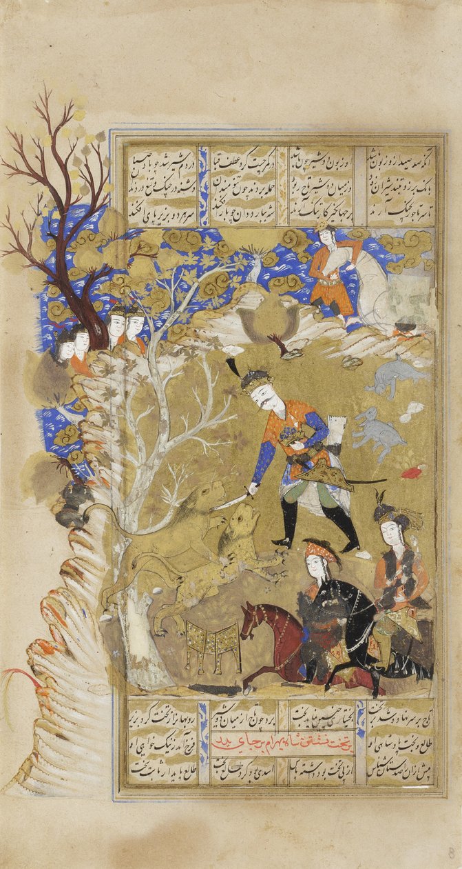 Bahram Gur ergreift die Königskrone zwischen zwei Löwen, um 1630 von Persian School