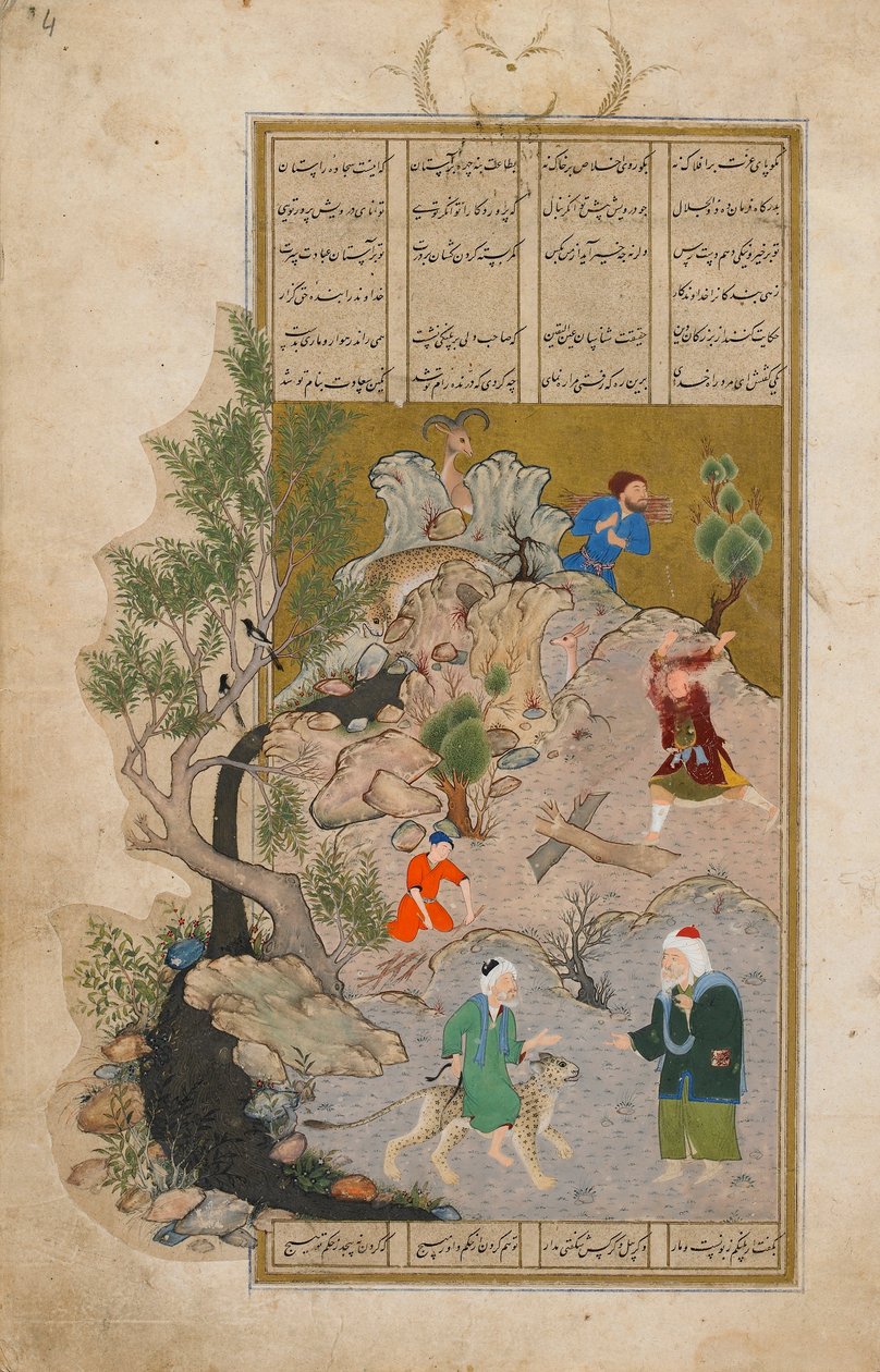Bustan (Obstgarten) von Sadi (gest. 1292) Afghanistan, Safawiden-Periode, 1525 von Persian School