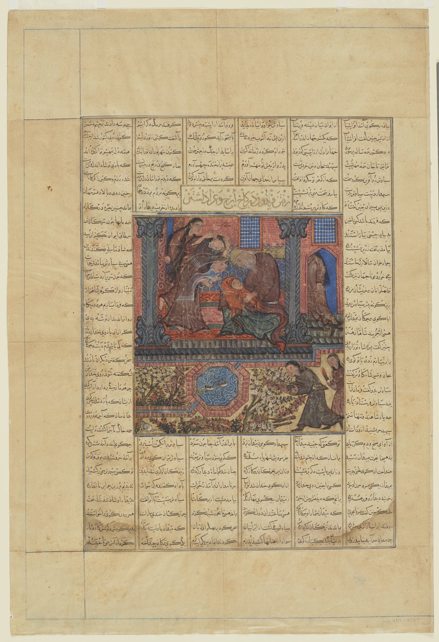Faridun geht zum Palast von Iraj und trauert, 1330-40 von Persian School