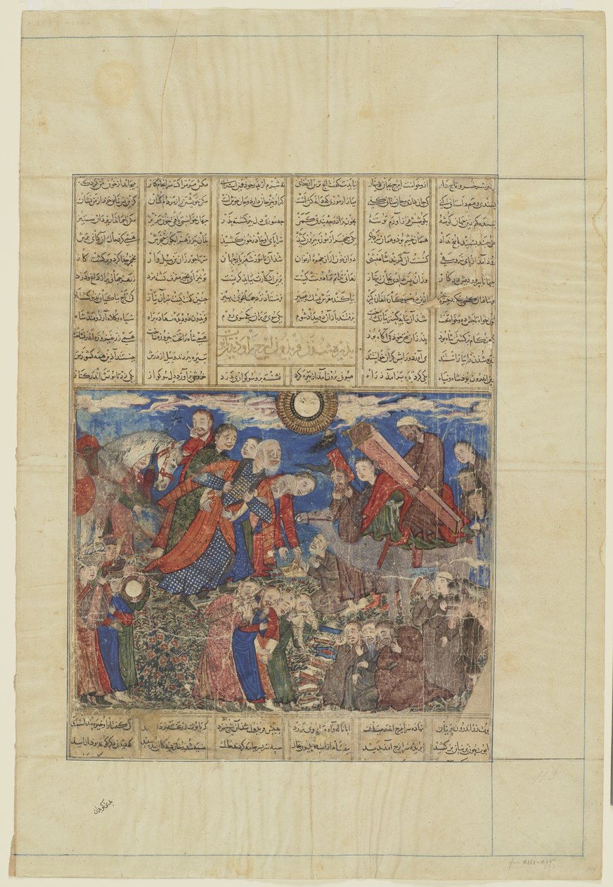 Faridun trauert am Sarg von Iraj, 1330-40 von Persian School