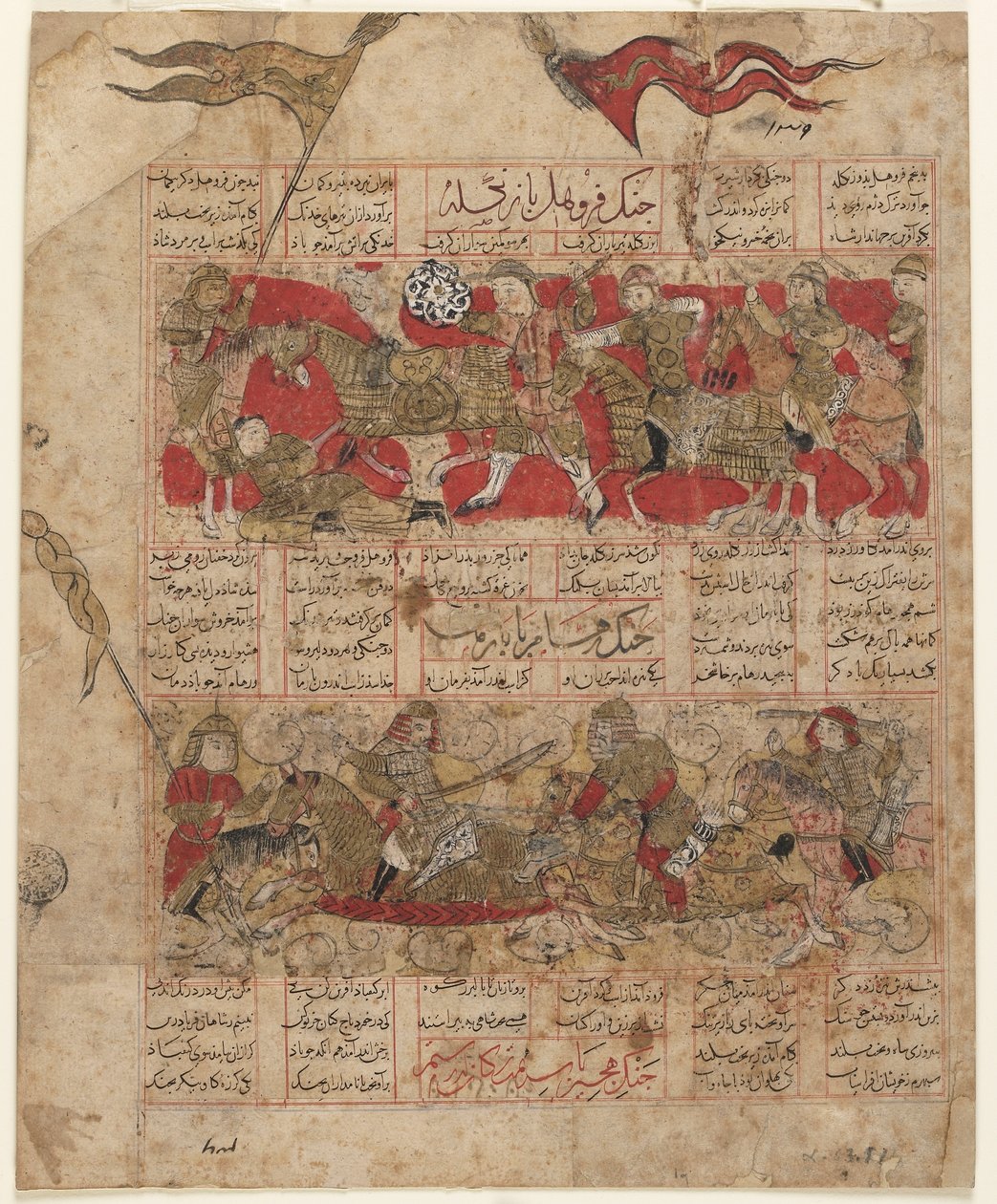 Seite aus einem Schahname (Buch der Könige) von Firdawsi; Zwei der Duelle zwischen den zwölf Rukhs: Furuhad und Zangula (oben); Ruhham und Barman (unten), Schiras, Iran, Il-Khanid-Periode, 1341 von Persian School