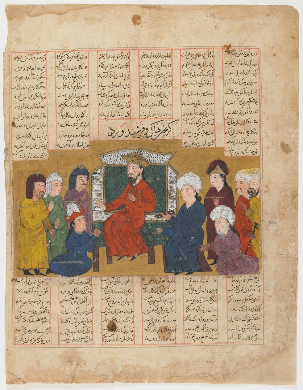 Seite aus einem Schahname (Buch der Könige) von Firdawsi; recto: Zahhak und Farshidward vor Afrasiyab, Schiras, Iran, Il-Khanid-Periode, 1341 von Persian School
