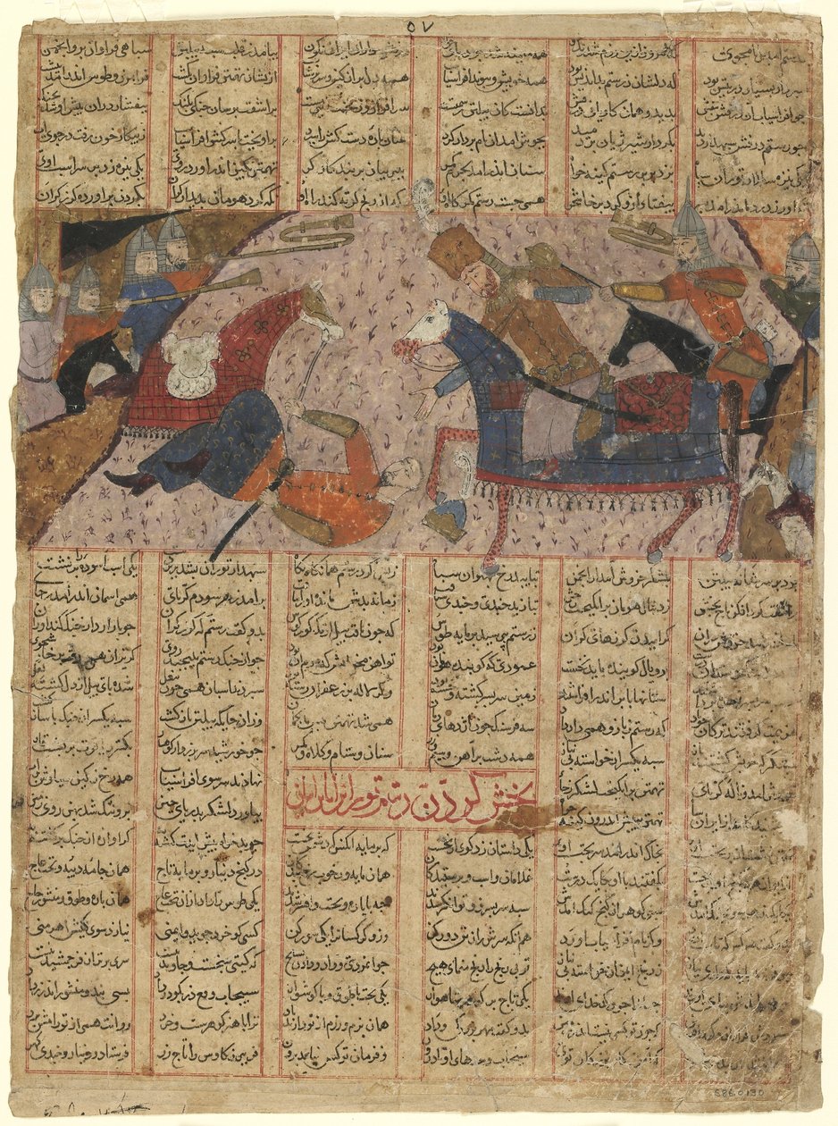 Seite aus einem Schahname (Buch der Könige) von Firdawsi; verso: Rustam tötet Pilsam, Iran von Persian School