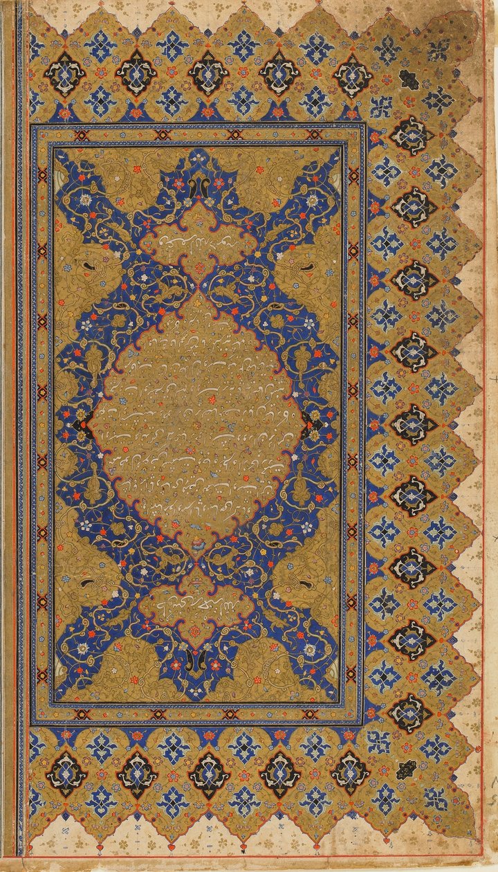 Text des Vorworts von Persian School