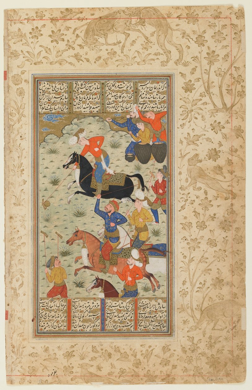 Siyawush und Afrasiyab spielen Polo von Persian School