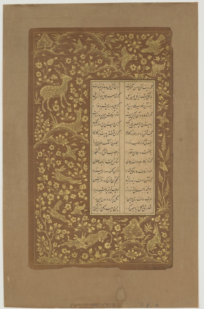 Hasen, Hirsche und Vögel in einer Landschaft, Folio aus Yusuf u-Zulaikha von Jami (gest. 1492), Qazvin, Iran, Safawiden-Dynastie, 1557 von Persian School