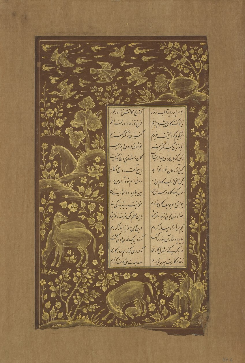 Pferde in Felsenlandschaft, Folio aus Yusuf u-Zulaikha von Jami (gest. 1492) Qazvin, Iran, 1557 von Persian School