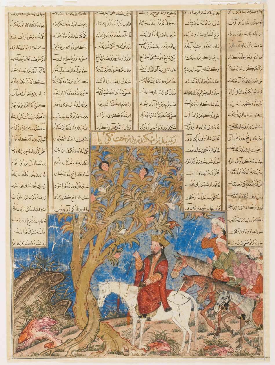 Iskandar (Alexander) und der sprechende Baum, Folio aus einem Shahnama (Buch der Könige) von Firdawsi (gestorben 1020); recto von Persian School
