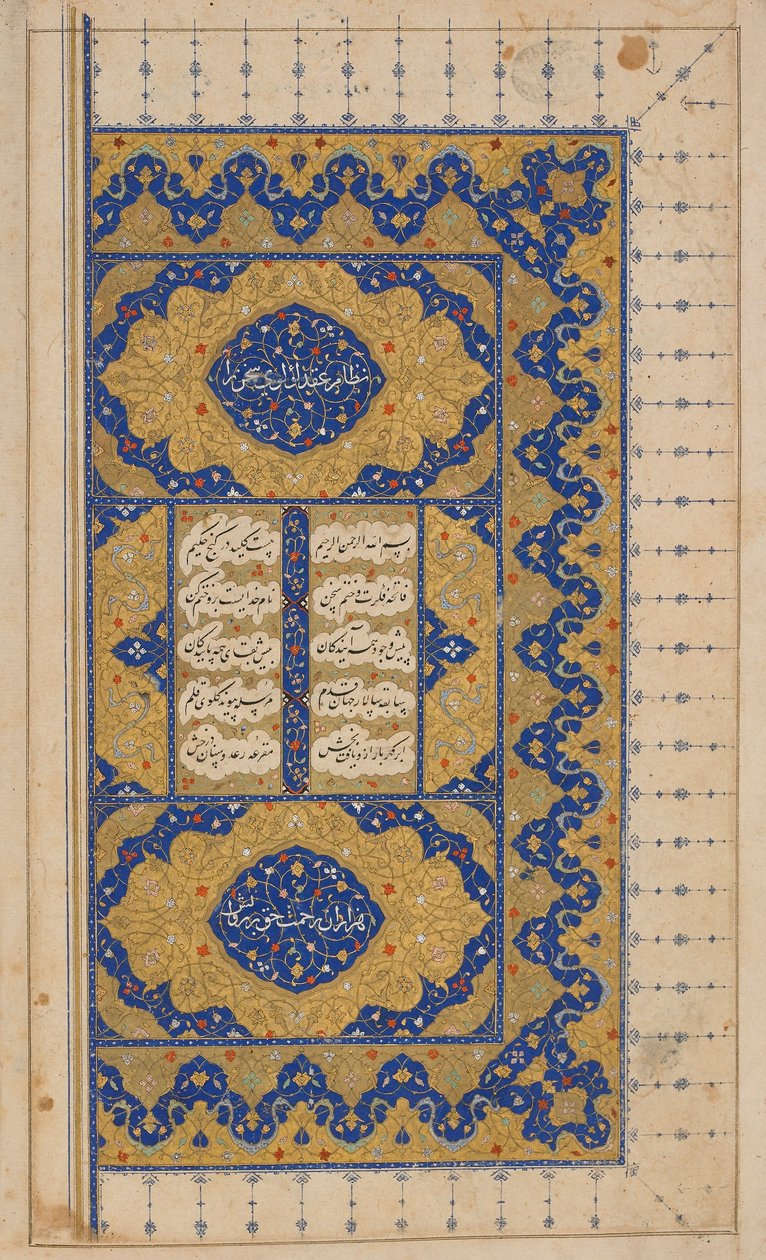 Khamsa (Quintett) von Nizami, möglicherweise Isfahan, Iran, Safawiden-Periode, 1509 und 1527-28 von Persian School