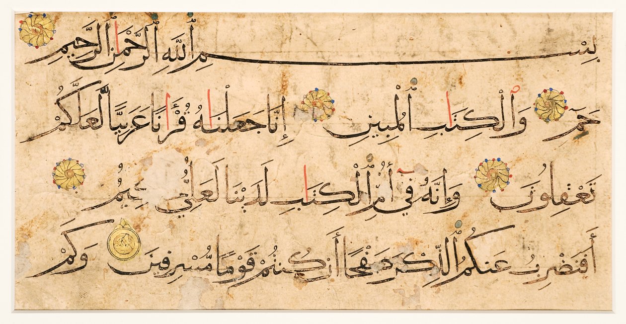 Koran-Seitenfragment mit Naskhi-Text, aus dem heutigen Iran oder Syrien von Persian School