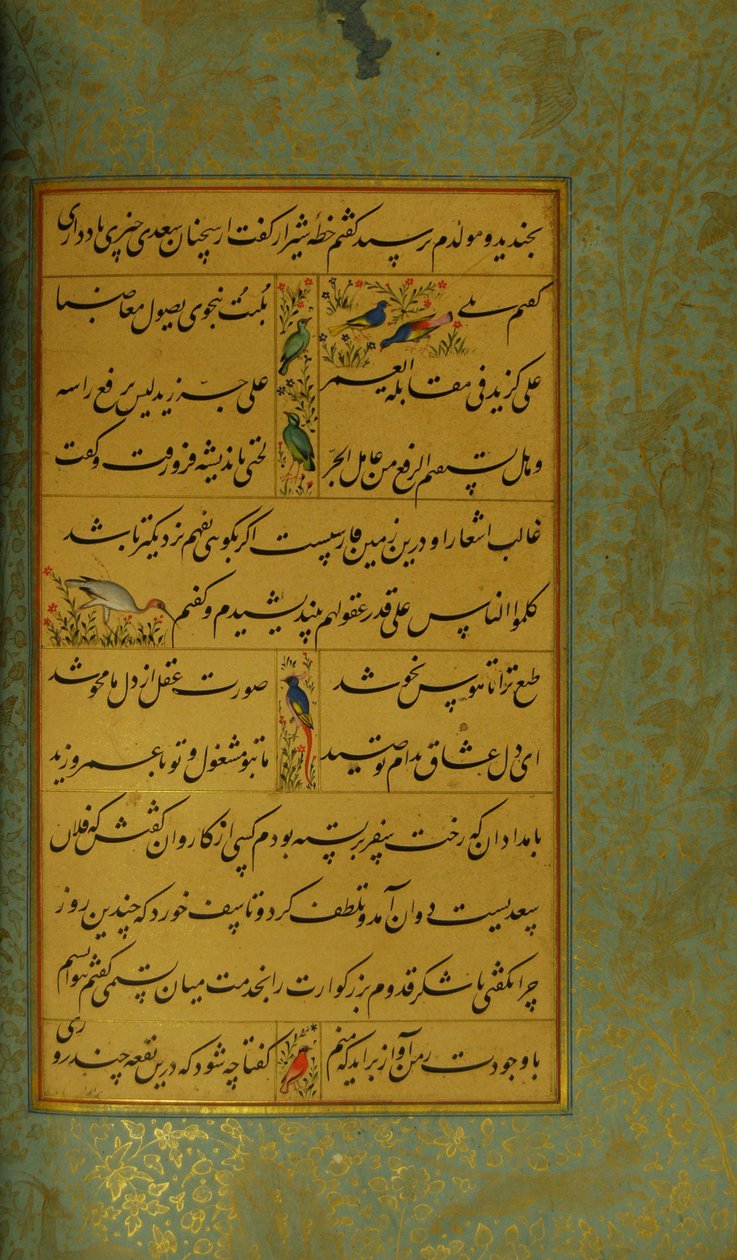 Manuskript des Gulistan von Sadi, 1787 von Persian School