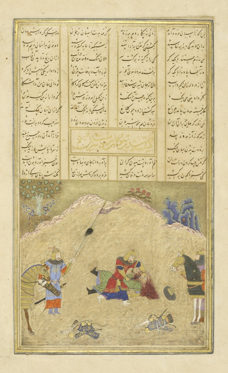 Bizhan tötet Haman, Illustration aus dem Shahnama (Buch der Könige), von Abul-Qasim Mansur Firdawsi (ca. 934-ca. 1020), 1444 von Persian School