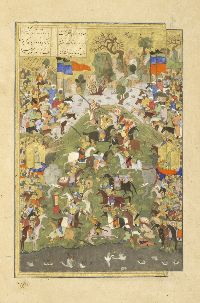 Talhand im Kampf gegen seinen Bruder, Illustration aus dem Shahnama (Buch der Könige), von Abul-Qasim Mansur Firdawsi (ca. 934-ca. 1020), 1444 von Persian School
