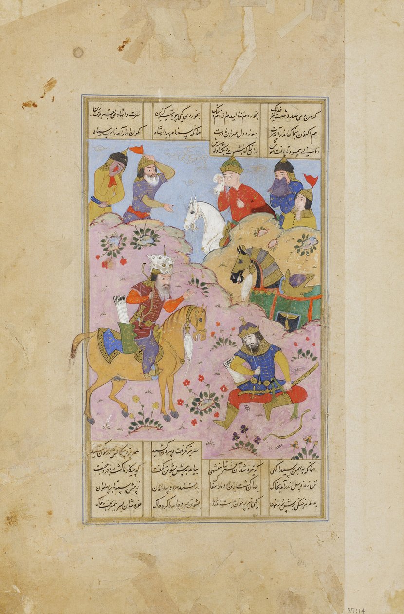 Rustam blendet Esfandiar mit einem Pfeil (Deckfarben und Gold auf Papier) von Persian School